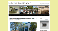 Desktop Screenshot of persiandutch.com
